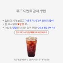 오슈커피 네이버블로그