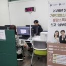 세무법인아산 - 남구 갈밭로 46 | 세무법인아산