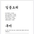 진케이 이미지