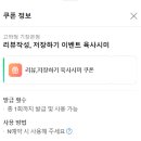 고와정