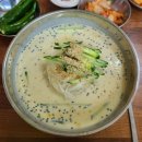 청송촌국수 이미지