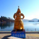 장군마을 입구 이미지