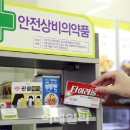 신수정약국 이미지