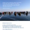바이칼의 아침 이미지