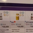 룩옵티컬 상봉점 이미지