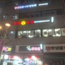 성대꼬치구이