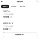 용우동순천