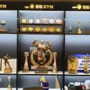 빅짐휘트니스 이미지