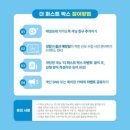페넬로페 더 퍼스트 박스 당첨 후기 (무료 임신축하선물)