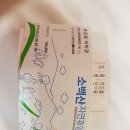 화전민촌 | 단양 펜션 소백산 자연휴양림(소백산 화전민촌) 후기