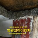 영원케미칼 이미지
