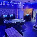인터넷PC게임방 | 수원 파티룸 추천 겜지트 수원역점 방문자 후기