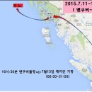 ◈ 알라스카 크루즈 투어(1편) 이미지