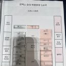 아이티존 | 아이티웨딩박람회 솔직후기, 상담부터 계약까지!