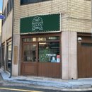 동인초등학교 | [대구 떡볶이 맛집] ‘우수컴퍼니 대구동인점’ 방문 후기 | 우수세트