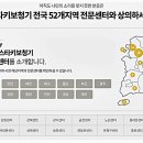 스타키보청기 영등포센터 이미지