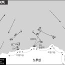 대삼부도