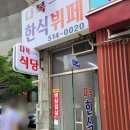 옵티마대영약국 이미지