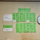 시골닭발 네이버블로그