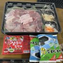 촌놈회포장 | 옥련동 촌놈횟집 방어포장 후기