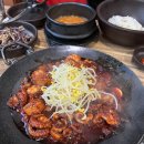 큰손쭈꾸미마을 - 미추홀구 석정로 411 | 큰손쭈꾸미마을