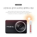 인천 폭스바겐CC 파인뷰 LX2000 블랙박스 장착! 이미지