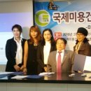 뷰티엔건강