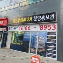 디자인월드 - 동구 방축로83번길 23 | 디자인월드