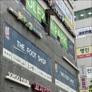 운정마사지 더풋샵 운정신도시점 후기