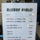 미스터힐링 거제고현점 이미지