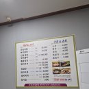청원꽃게장 | 서산 현지인 간장게장, 보리굴비 맛집 청원식당(청원꽃게장)