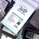 호티천 | 에일리언 스테이지 AaD 팝업 콜라보 굿즈 👼😈