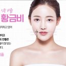 닥터미성형외과의원 이미지