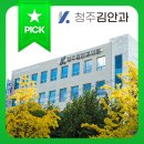서원안과의원 이미지
