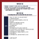 발레 호두까기 인형 _ 서귀포예술의전당 이미지