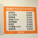 연신내도담 이미지