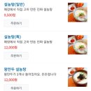 우리설농탕 네이버블로그