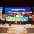 으뜸종합