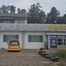 한일태권도장 이미지