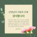 은혜의원 이미지