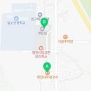 임고보건지소 이미지