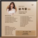 조을미용실