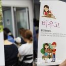 독산4동 주민센터 이미지