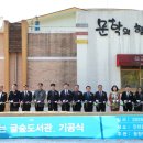 진천교육도서관 이미지