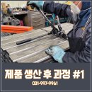 주식회사 따스한 이미지
