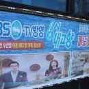 파도횟집 이미지
