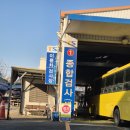 서인천자동차 | 서인천 자동차검사 다녀온 후기 (네이버 예약)