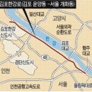 김포한강로 이미지