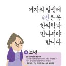 더바른한의원 이미지