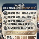 프라임 모터스 | 고양시 오토바이 사용검사 덕양구 이륜차 정기검사 전화한통 대행으로 한번에 해결